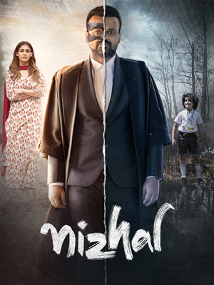 Nizhal 2021 hd print in hindi HdRip